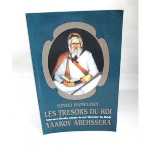Les tresors du Roi - de poche - גנזי המלך