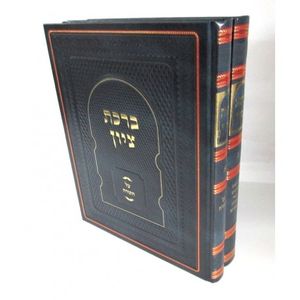 ברכת ציון - ב"כ