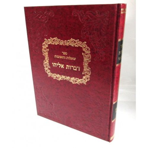 שו