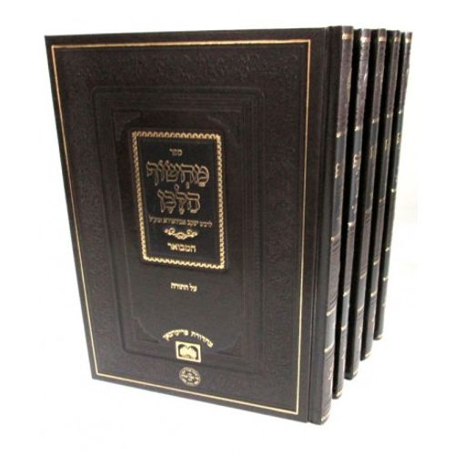 מחשוף הלבן המבואר ה