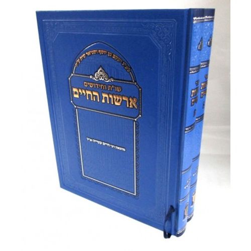 שו