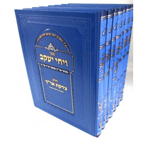 ספרי חכמי ארם צובה ז