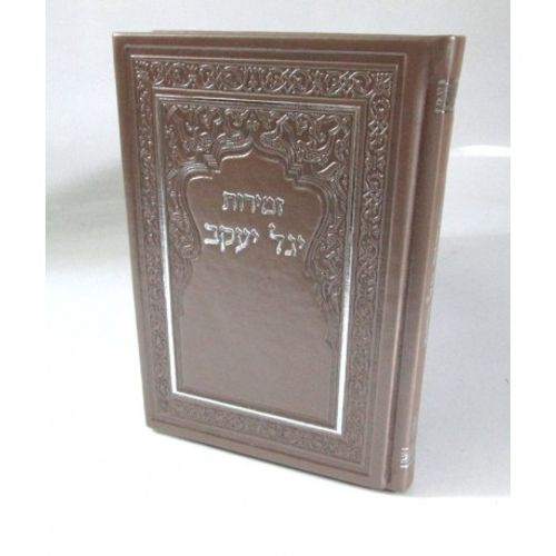 יגל יעקב דמוי עור מבריק