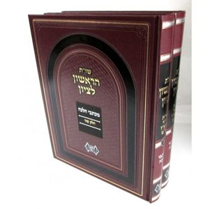 ראשון לציון ב"כ