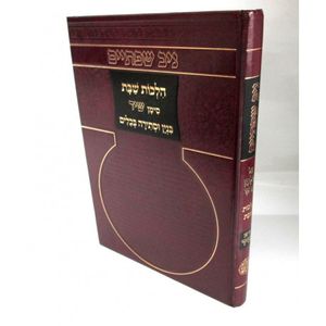 ניב שפתיים - בנין וסתירה בכלים