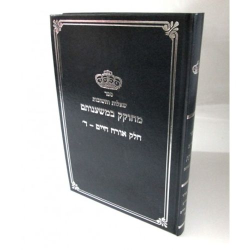 שו