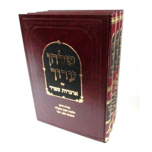 שלחן ערוך אוצרות ספרד פסח ד