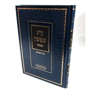 זרע שמשון - שיר השירים