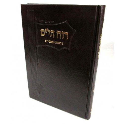 רוח הי