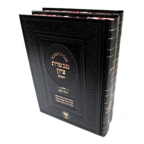 מבשרת ציון ג' וד'