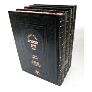 מבשרת ציון ד"כ