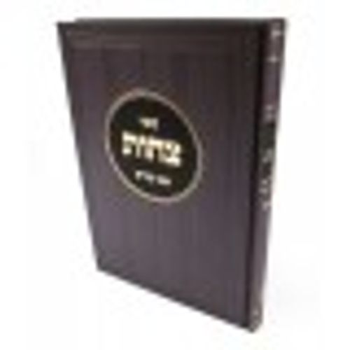 צחות - דקדוק