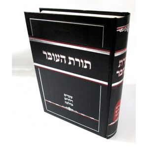 תורת העובר