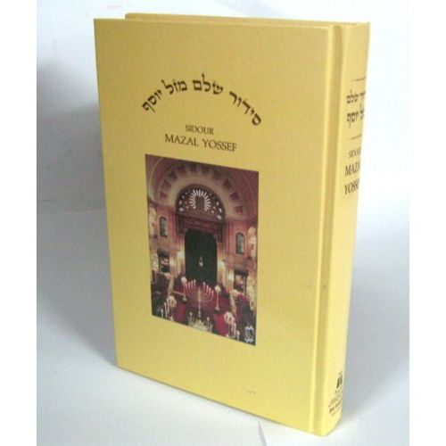 Sidour Mazal Yossef - Hebreu - Rituel de prieres