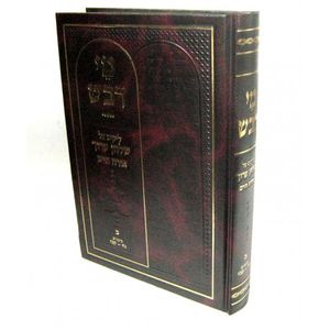 מי דבש ב