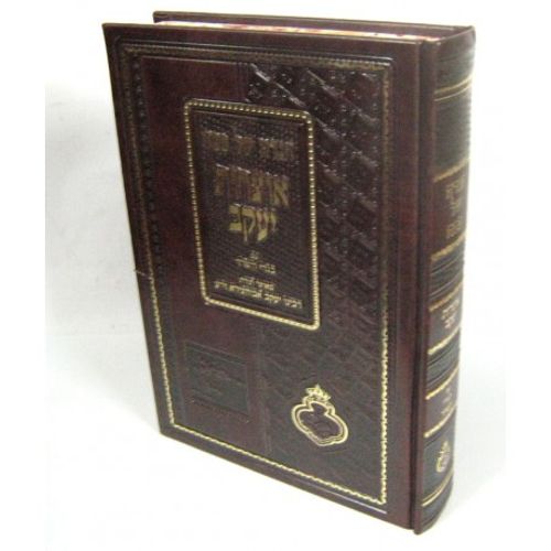 הגדה של פסח - בגדי השרד