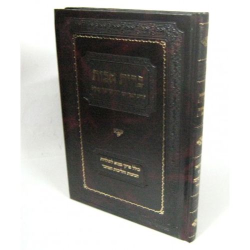 ברית אבות - סויסה