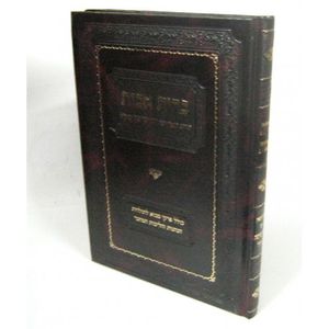 ברית אבות - סויסה