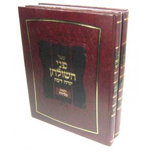 פני השלחן ב"כ