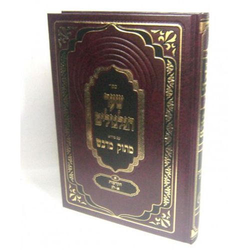 שער הגלגולים ע