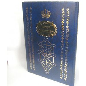 הקדמת רחובות הנהר - נהרי אפרסמון
