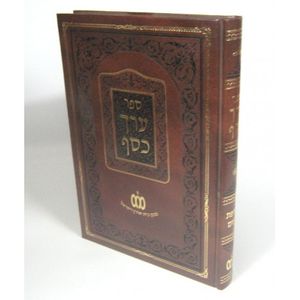 ערך כסף