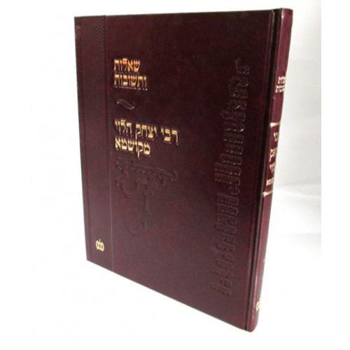 שו