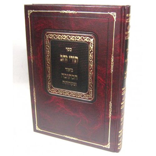 תורי זהב