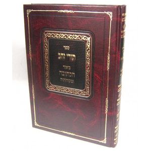 תורי זהב
