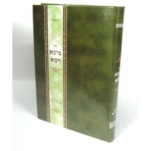 מוצא דשא ד'