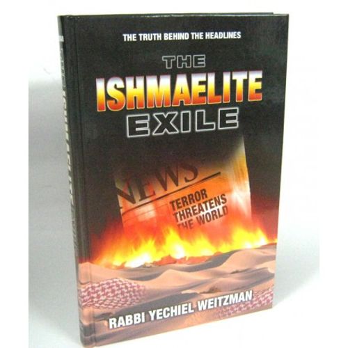 The Ishmaelite Exile - גלות ישמעאל