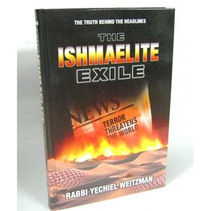 The Ishmaelite Exile - גלות ישמעאל
