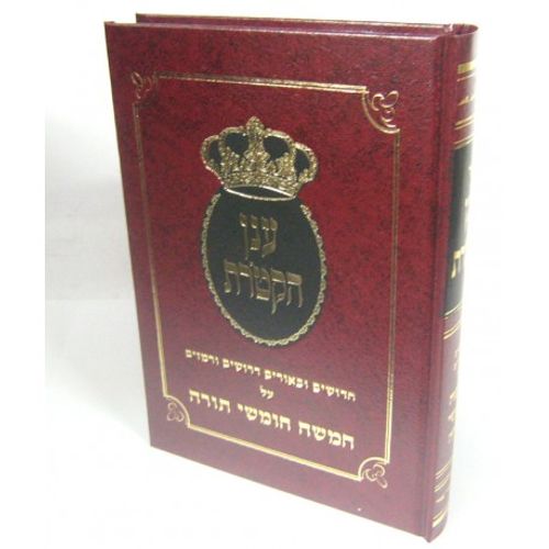 ענן הקטורת