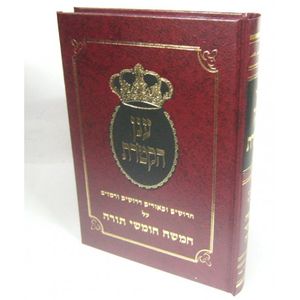 ענן הקטורת
