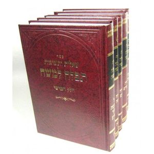 תפלה למשה ז"כ