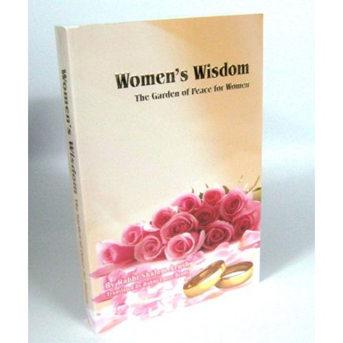 Women`s Wisdom - חכמת נשים