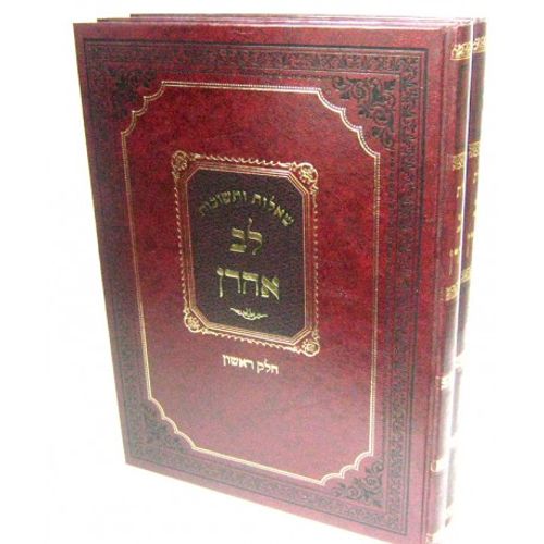 שו