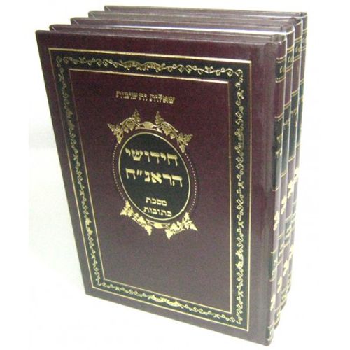 שו