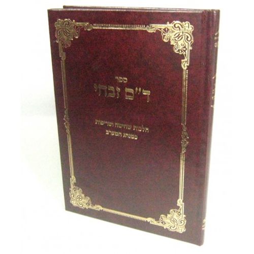 ד