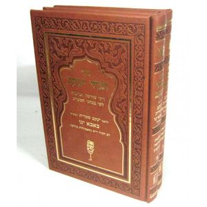 זבחי יעקב ב"כ