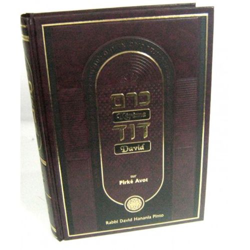 Kerem David - Pirke Avot