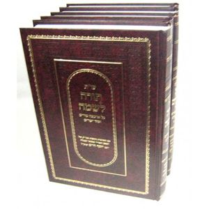 שו"ת רב פעלים - תורה לשמה ה"כ