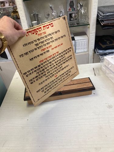 מעמד לברכות התורה וההפטרה לבית כנסת דגם 202