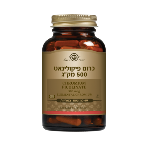כרום פיקולינאט 500 מק