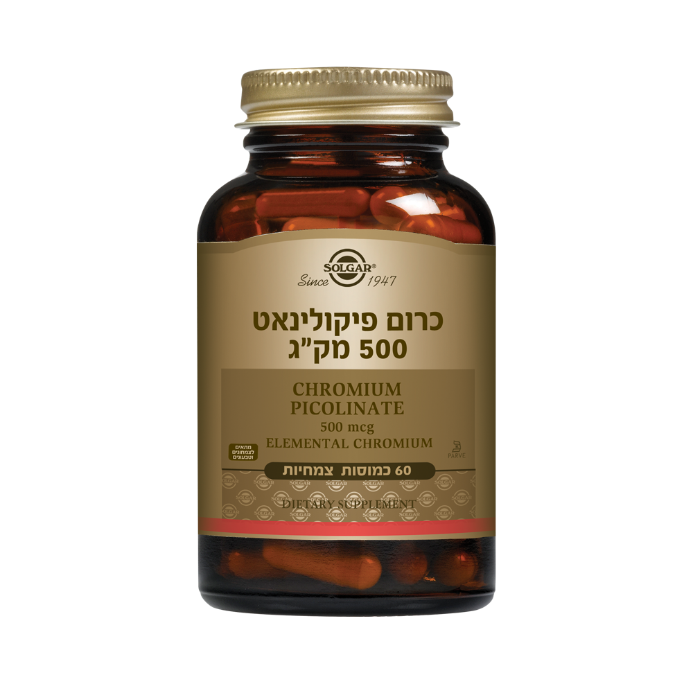 כרום פיקולינאט 500 מק"ג 60 כמוסות צמחיות סולגאר