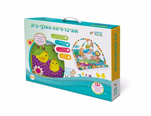 אוניברסיטת האלף בית היהודי 