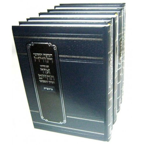 חמשה חומשי תורה עם פרוש אור החיים ו