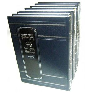 חמשה חומשי תורה עם פרוש אור החיים ו"כ