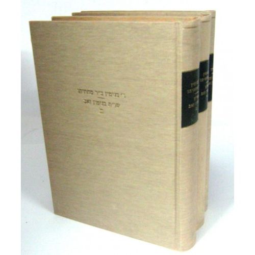 שו