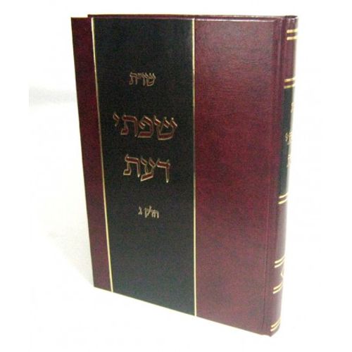 שו